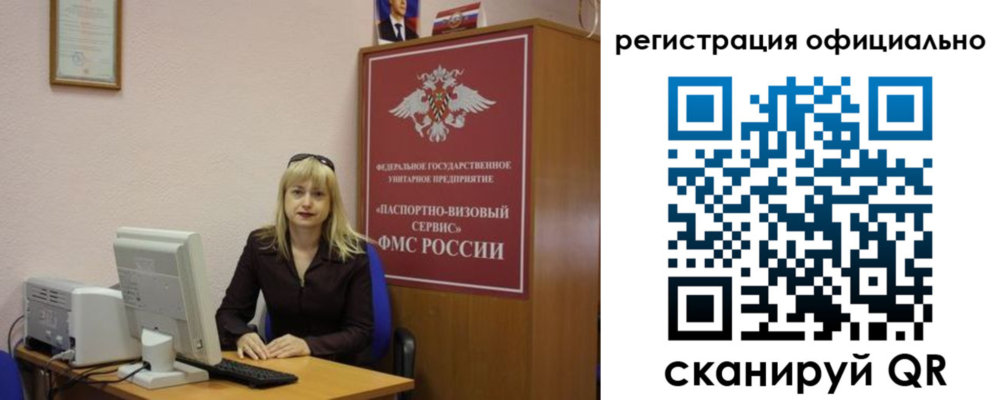найти адрес прописки в Шимановске
