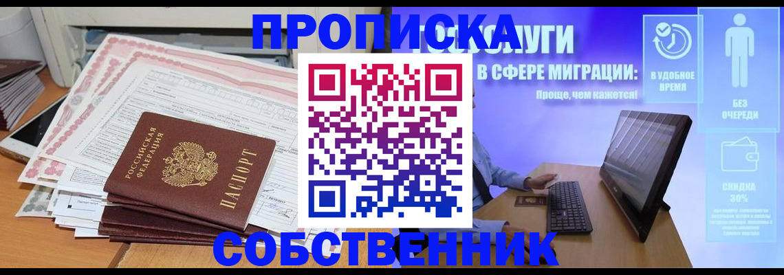 форма 3 в Шимановске